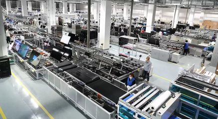 長虹智造&rdquo;以&ldquo;5G+工業互聯網&rdquo;支撐數字化生產