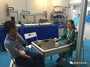 參觀國際互聯(lián)網 博覽會