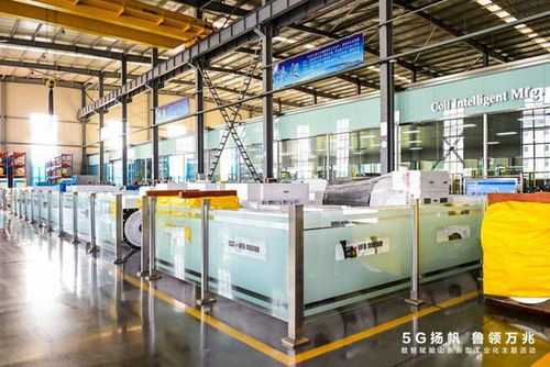 聚焦新質生產力系列之四 青島借5g a東風 驅動工業(yè)智造新飛躍