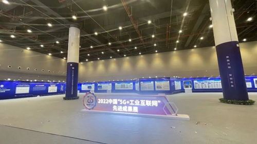 2022中國5G+工業互聯網大會 亨通方案榮登先進成果展區引領設備制造革新